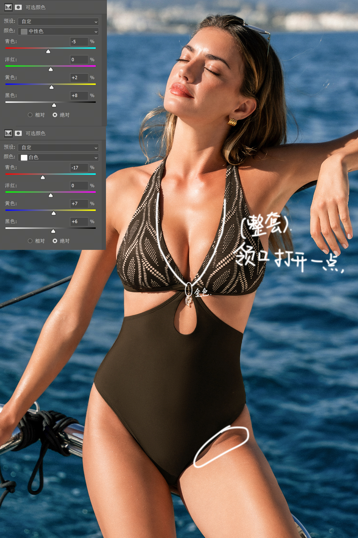 No Inhibitions Brown Monokini Swimsuit